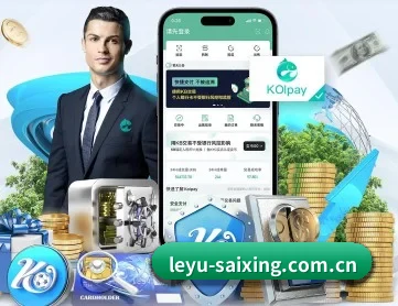 leyu-saixing.com.cn APP