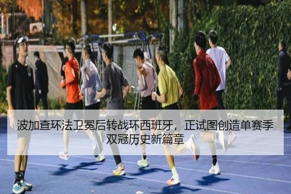 bo-jia-cha-huan-fa-wei-mian-hou-zhuan-zhan-huan-xi-ban-ya-zheng-shi-tu-chuang-zao-dan-sai-ji-shuang-guan-li-shi-xin-2-335.jpg